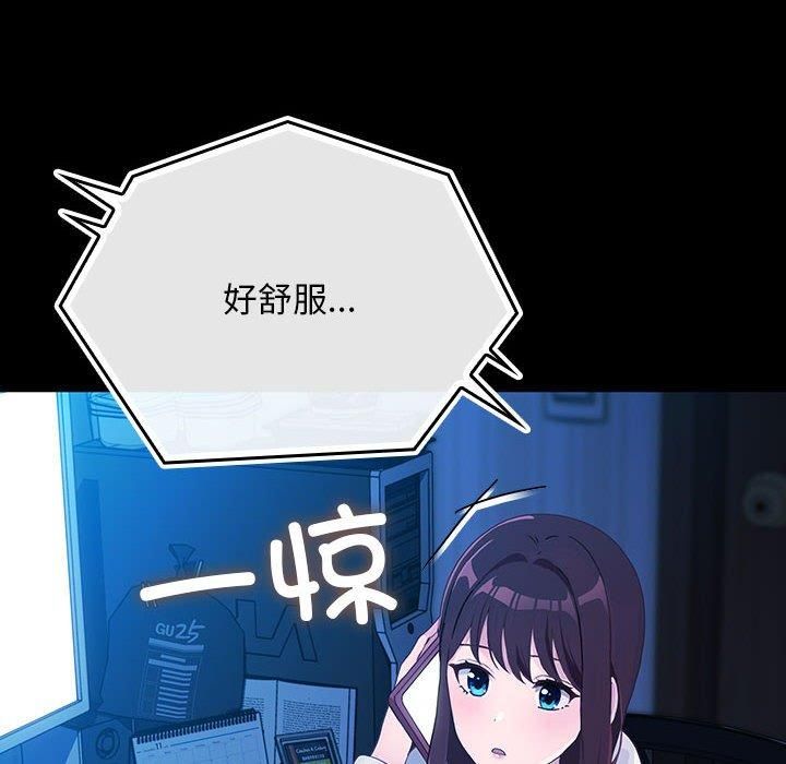 赘婿要通吃第68话