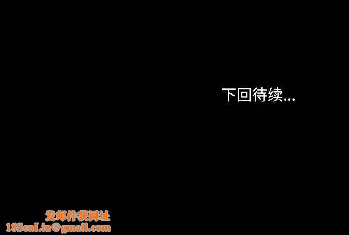 赘婿要通吃第68話