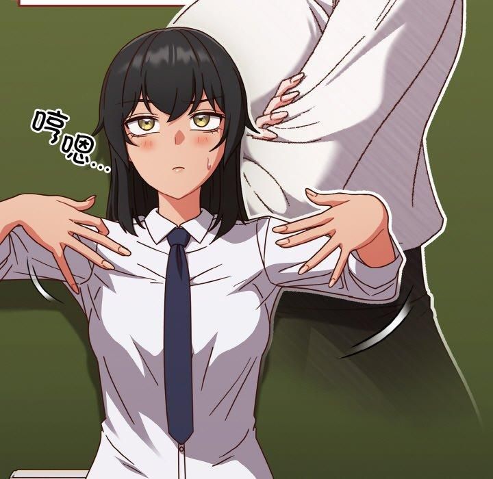 天降美差第26話