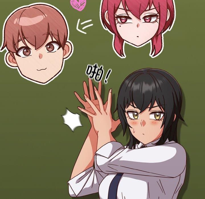 天降美差第26話