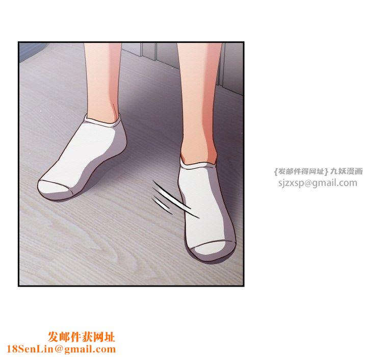 天降美差第26話