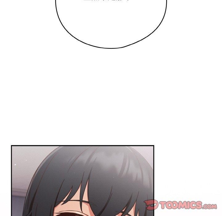 天降美差第26話