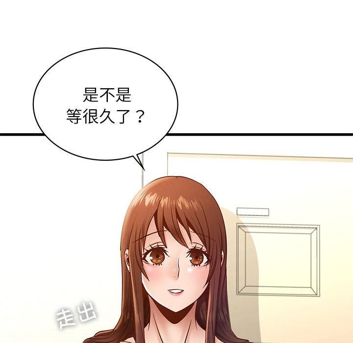 年轻代表第42話