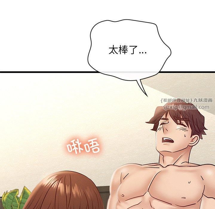 年轻代表第42話