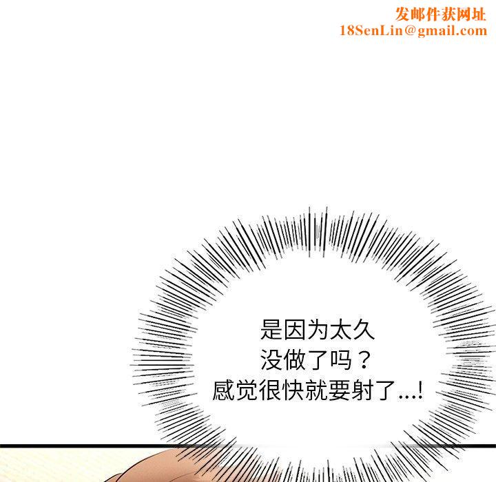 年轻代表第42話