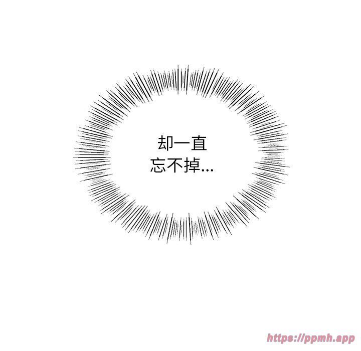 年轻代表第42話