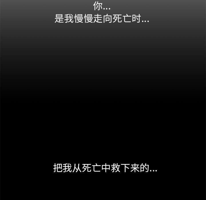 危险同学会第42話