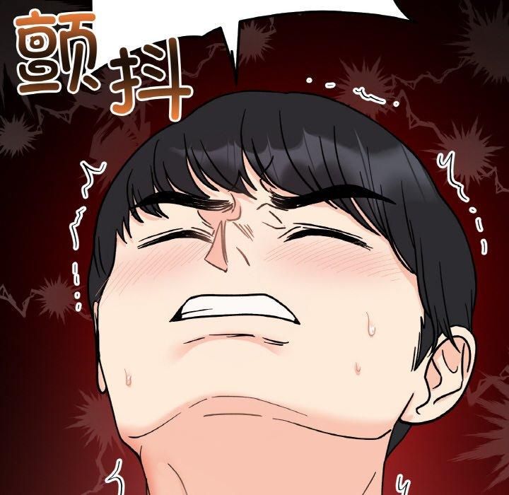 她才不是我姐姐第46話