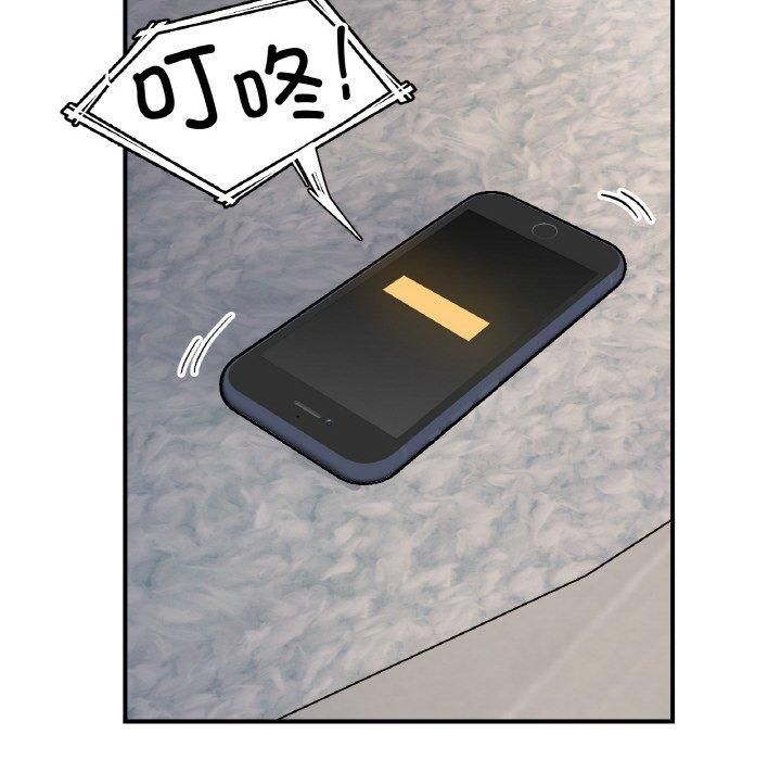 她才不是我姐姐第46話