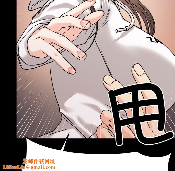 她才不是我姐姐第46話