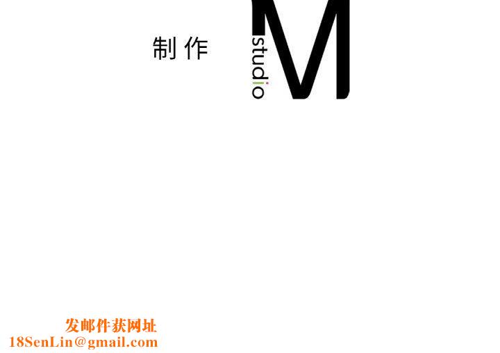 她才不是我姐姐第46话