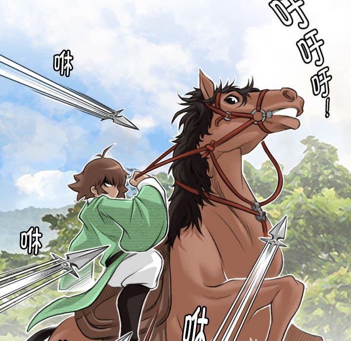 性感的高手们第9話