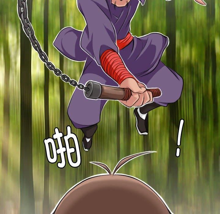 性感的高手们第9話