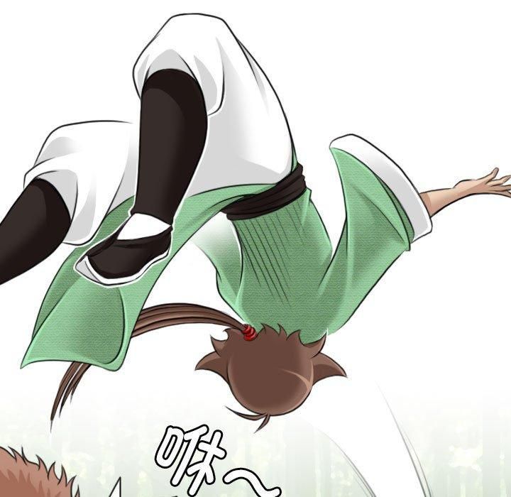 性感的高手们第9話