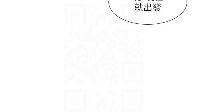 社团学姊第196話林映純-沒有你，姊姊好寂寞