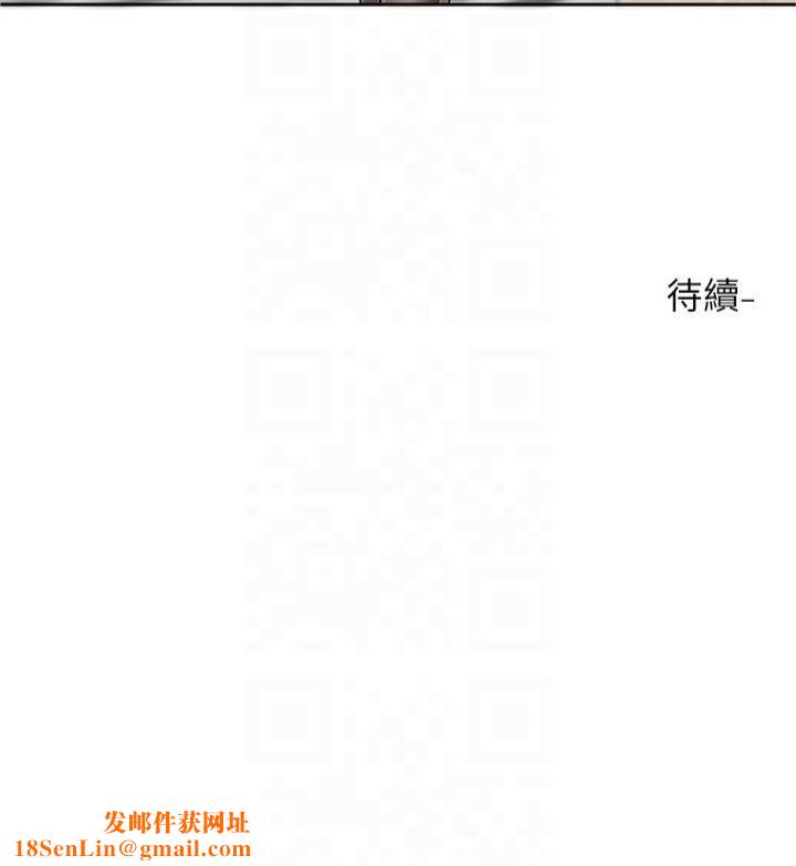 社团学姊第196話林映純-沒有你，姊姊好寂寞