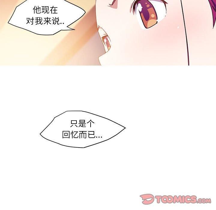 我的梦幻女友第32話