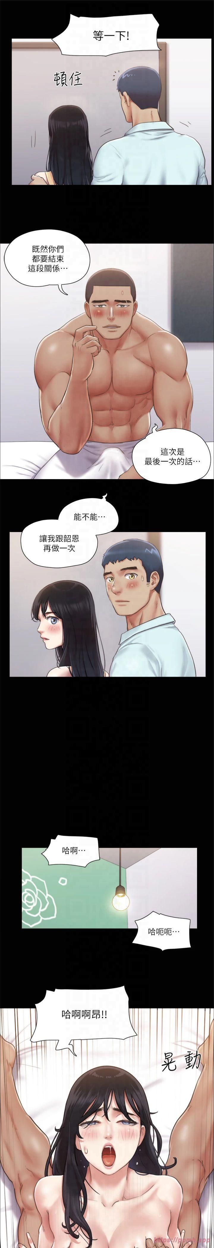 协议换爱(无码版)第93話-隱藏不住興奮的激烈性愛