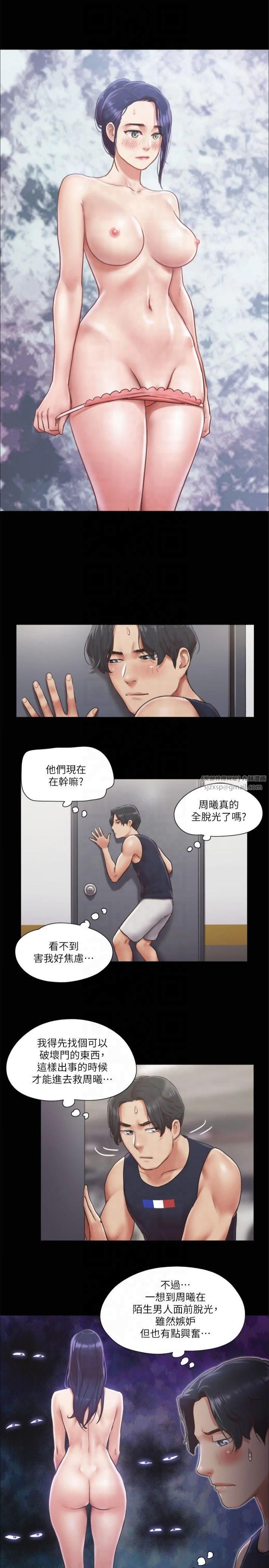 协议换爱(无码版)第93話-隱藏不住興奮的激烈性愛