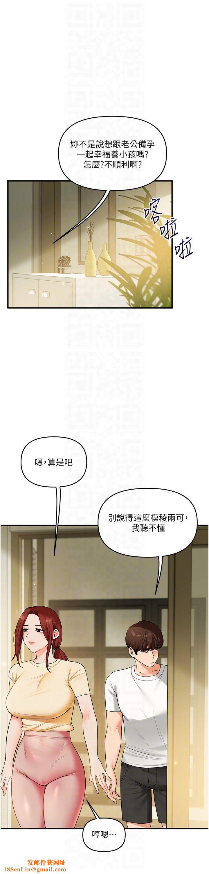 玩转学姊第41話-一起玩舉高高失尊play♥