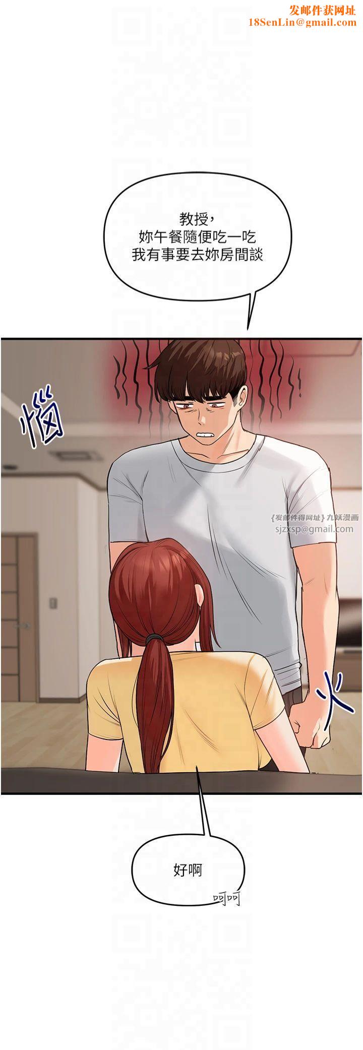 玩转学姊第41話-一起玩舉高高失尊play♥