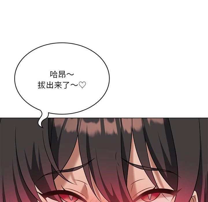 我靠升级逆袭成为大师第30話
