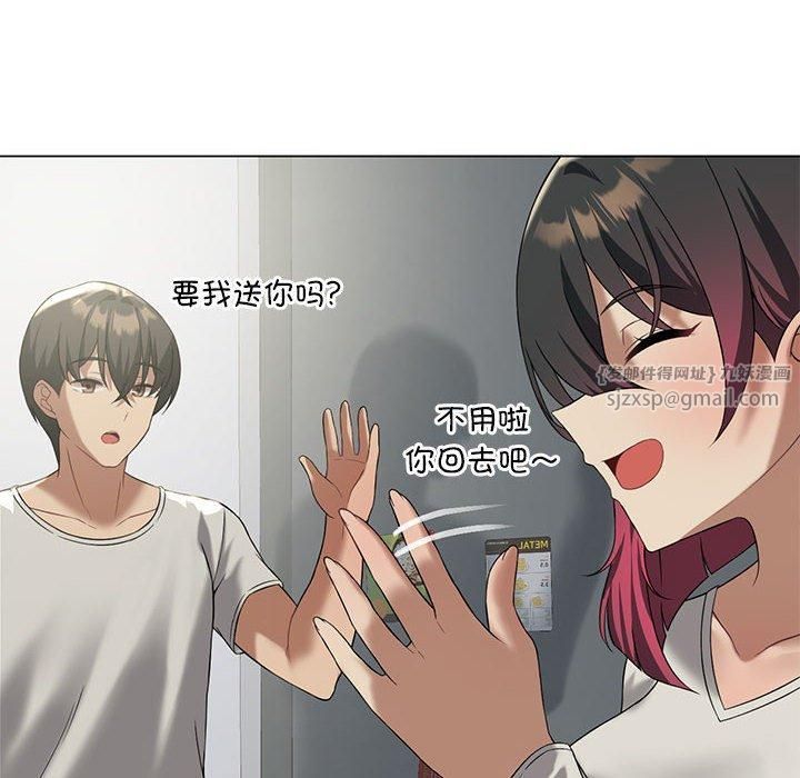 我靠升级逆袭成为大师第30話