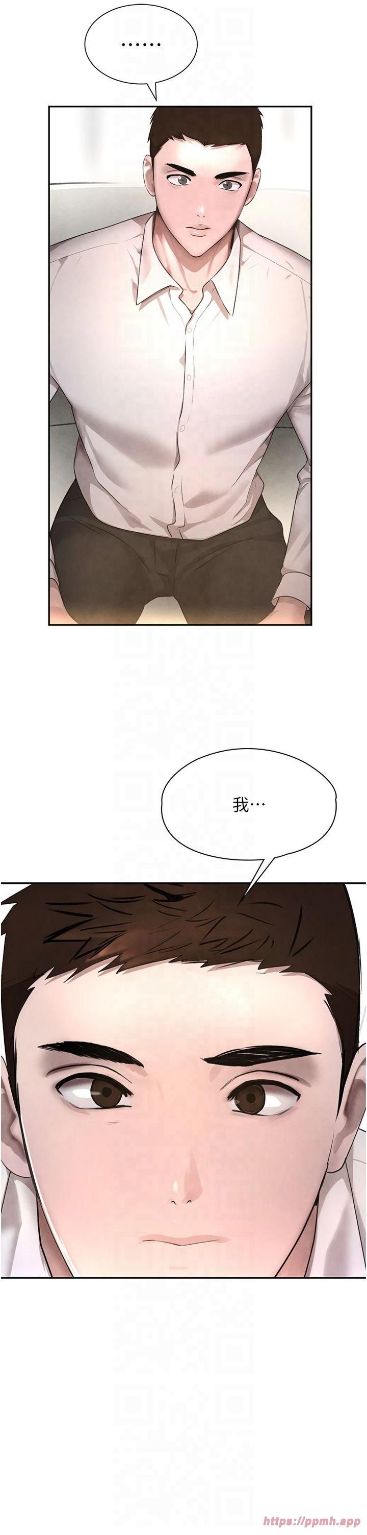 黑道千金第7话-发洩挫折的洞口