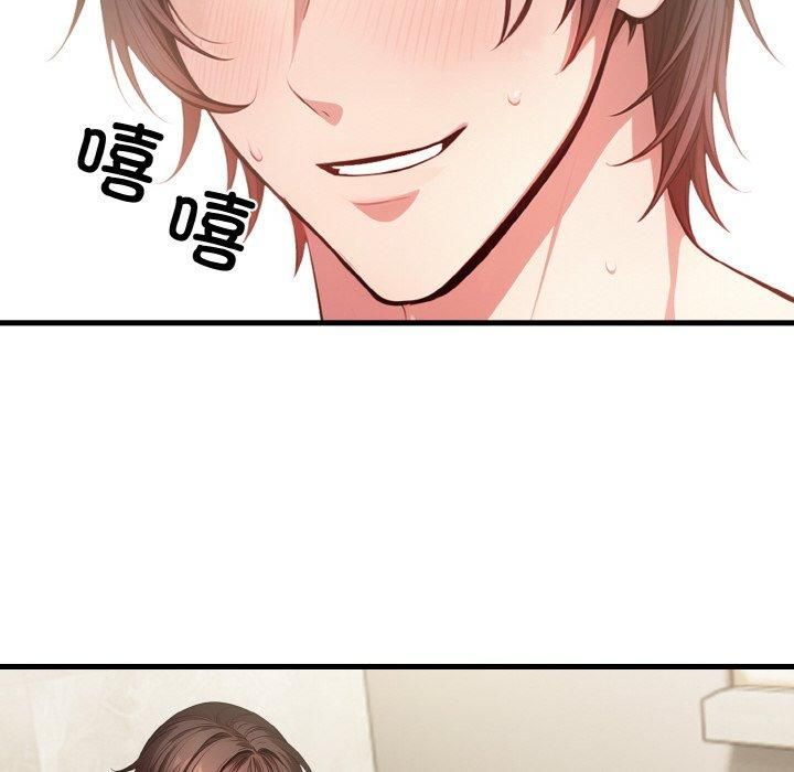 被隔壁房的男人NTR第4話