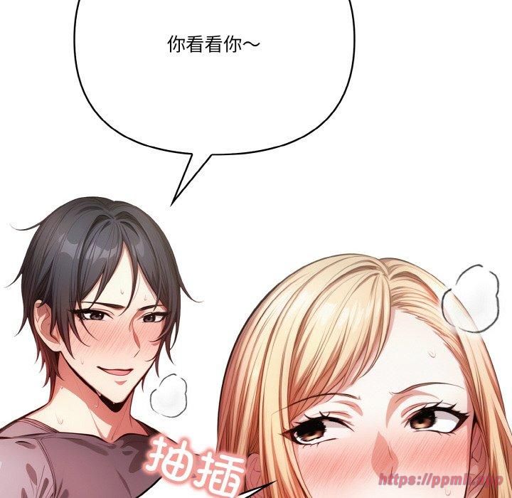 被隔壁房的男人NTR第4話