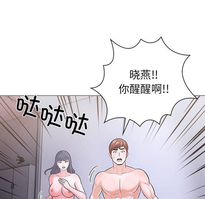 走不出的房间:第二季第14話