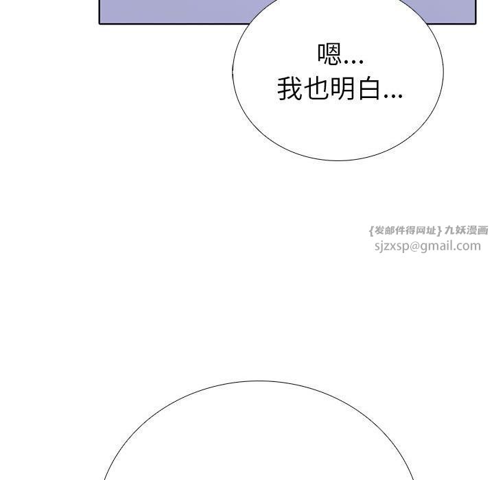 走不出的房间:第二季第14話