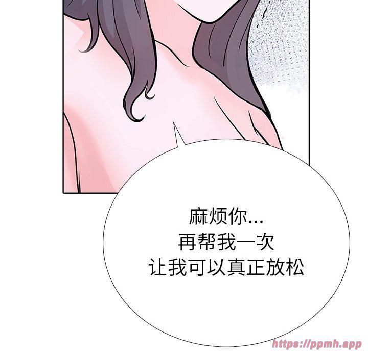 走不出的房间：第二季第14話