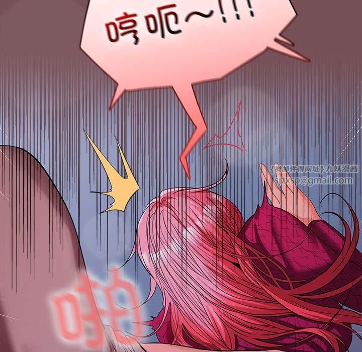 在公司偷偷爱第28話