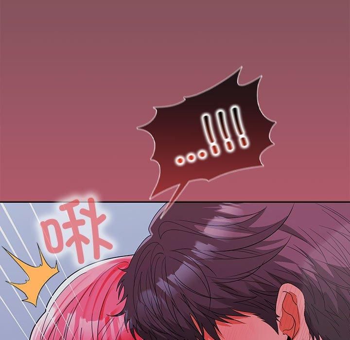 在公司偷偷爱第28話