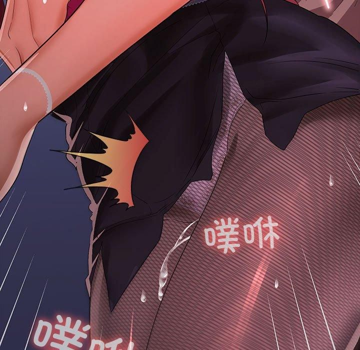 在公司偷偷爱第28話