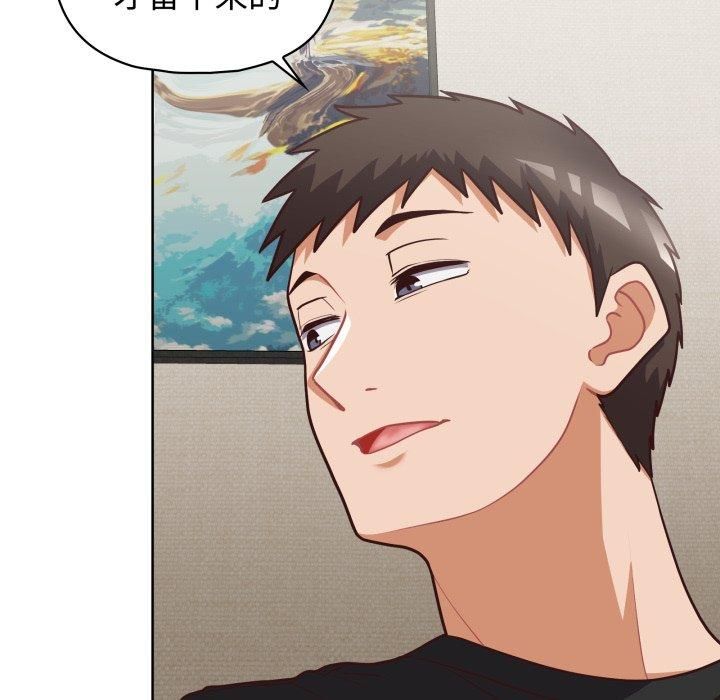 这公司归我了第27話