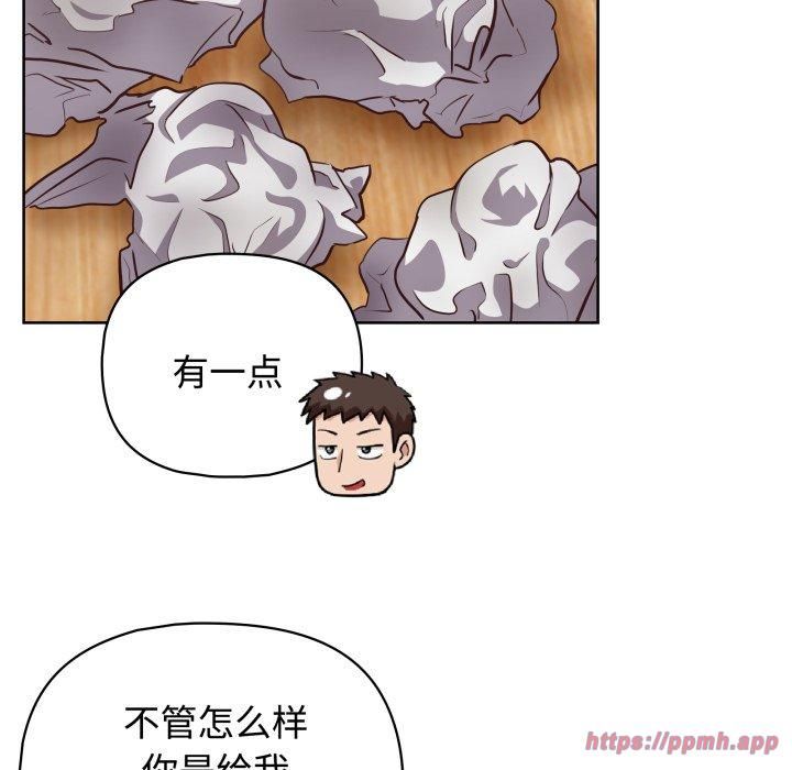 这公司归我了第27話