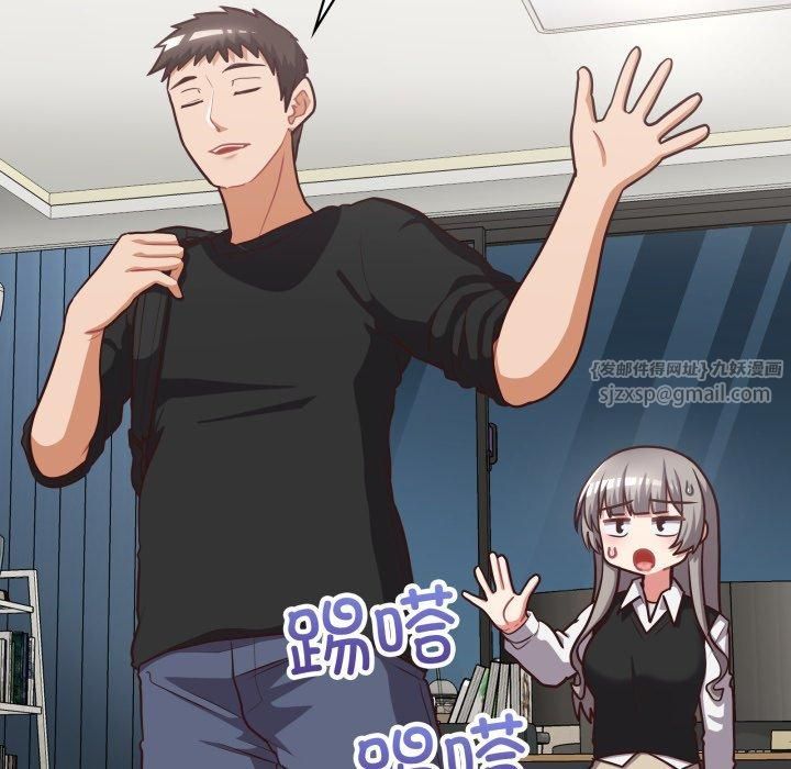 这公司归我了第27話