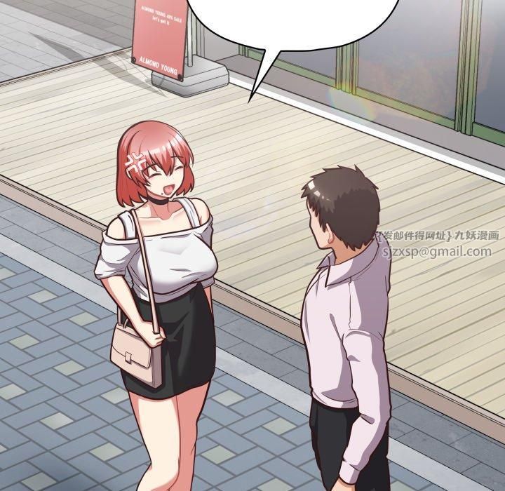 这公司归我了第27话