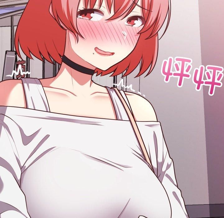 这公司归我了第27話