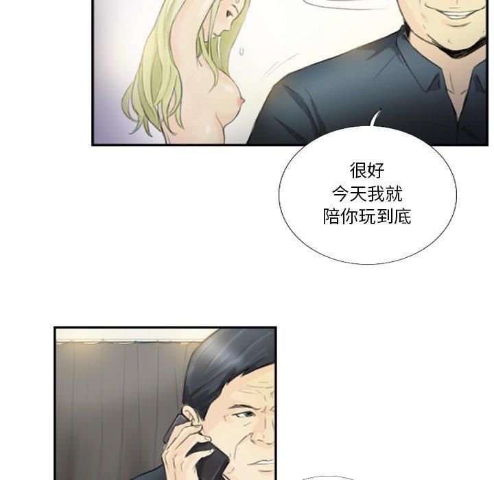 超能刑警第18话