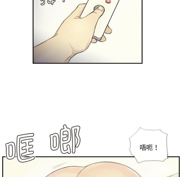 超能刑警第18話