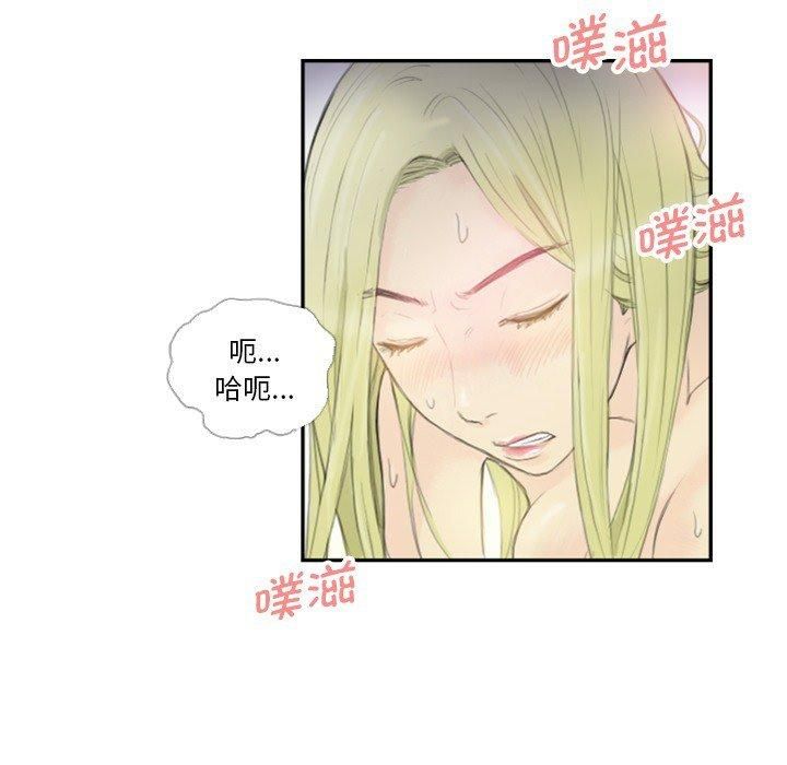 超能刑警第18話