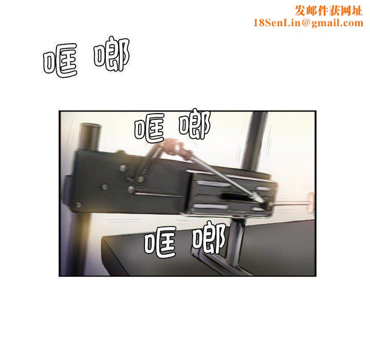 超能刑警第18話