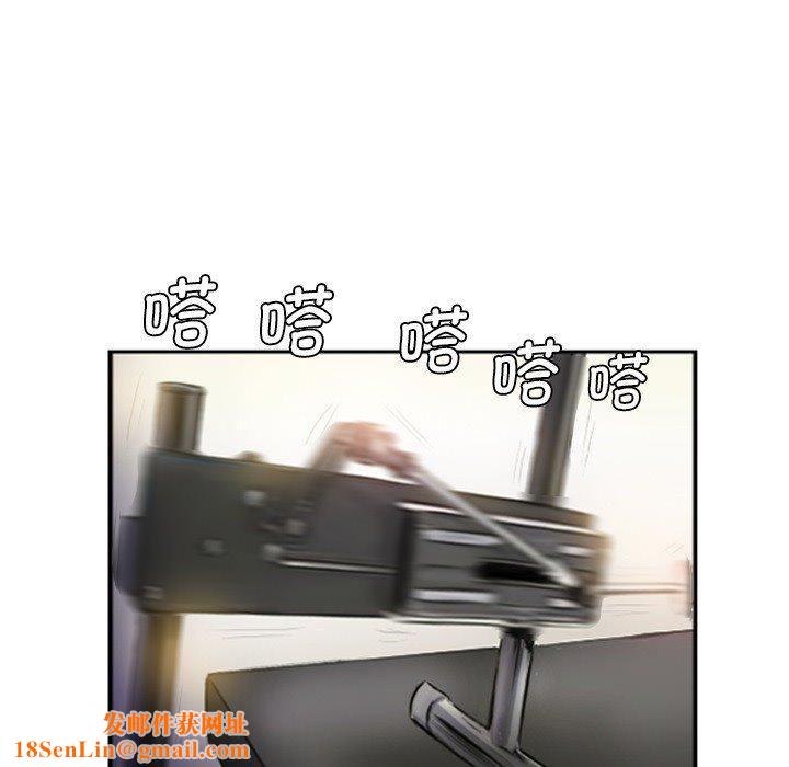 超能刑警第18話