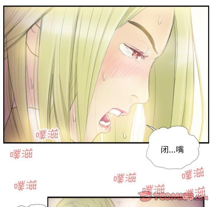 超能刑警第18話