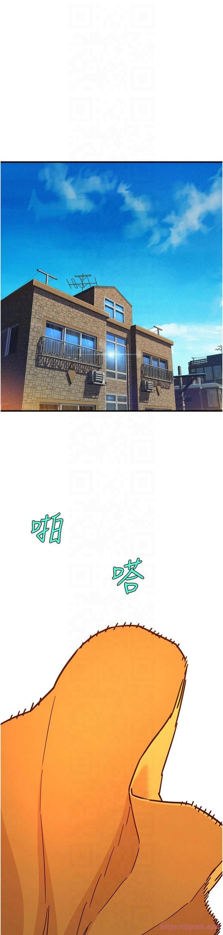 友情万睡第103话-前女友的计谋