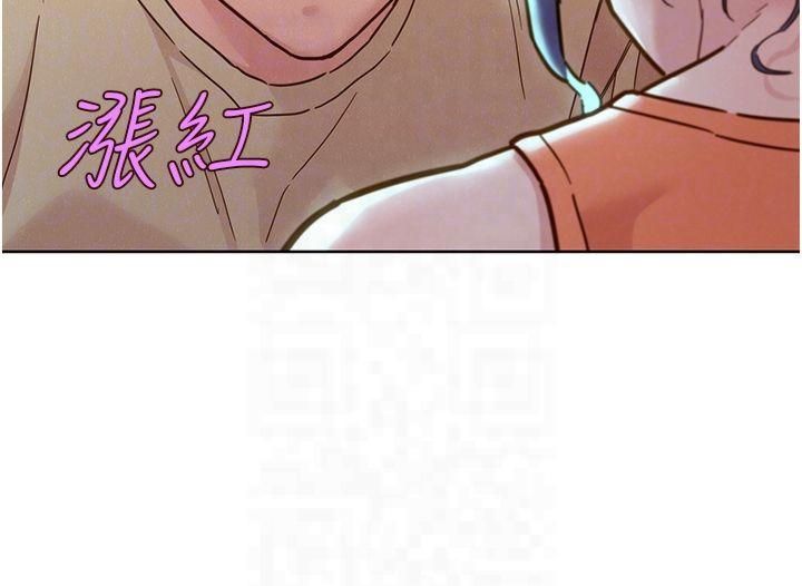 友情万睡第103话-前女友的计谋