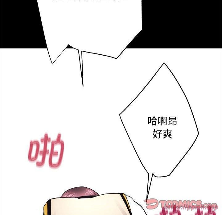 房产姐妹花第16話